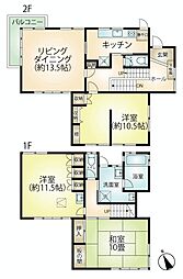 南箱根ダイヤランド　売戸建
