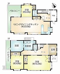 南箱根ダイヤランド　売戸建