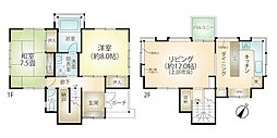 南箱根ダイヤランド　売戸建