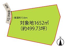 熱海自然郷　売地