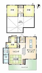 南箱根ダイヤランド　売戸建