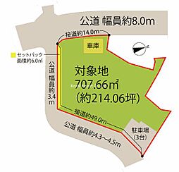 真鶴町真鶴　車庫付土地