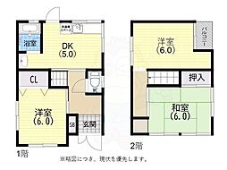長田区丸山町3丁目戸建 1