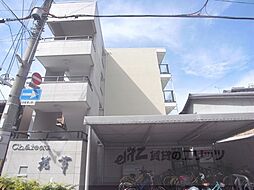 シャトー若草