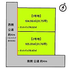 「グランファミーロ天台」土地 千葉都市モノレール「天台駅」 １号地