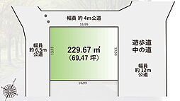 千葉市緑区おゆみ野中央4丁目　建築条件なし　売地　JR外房線