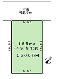 千葉県市原市八幡北1丁目　売地　JR内房線　八幡宿駅