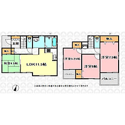 さいたま市桜区大字下大久保の一戸建て