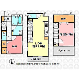 さいたま市中央区大戸６丁目