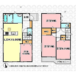 川口市鳩ヶ谷緑町2丁目の一戸建て