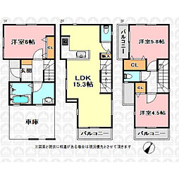 さいたま市浦和区上木崎６丁目
