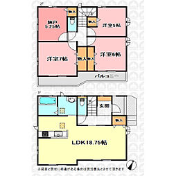 さいたま市南区大字大谷口