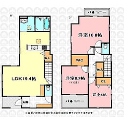 川口市大字安行藤八