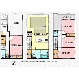 さいたま市浦和区針ヶ谷1丁目の一戸建て