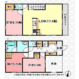 さいたま市浦和区木崎５丁目の一戸建て