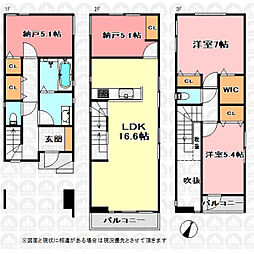 さいたま市緑区大字大門