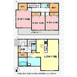 さいたま市緑区原山３丁目