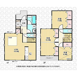 さいたま市西区大字西遊馬