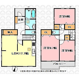 さいたま市緑区馬場1丁目の一戸建て