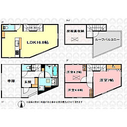 さいたま市浦和区高砂４丁目