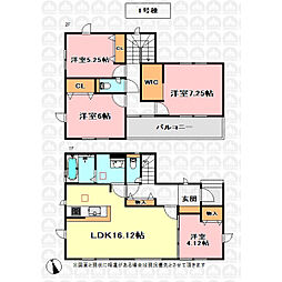 さいたま市桜区栄和５丁目