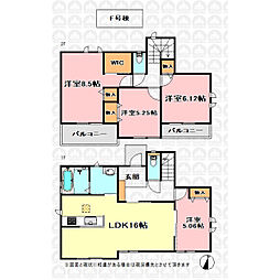 さいたま市桜区栄和１丁目