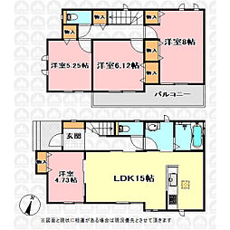さいたま市桜区栄和１丁目