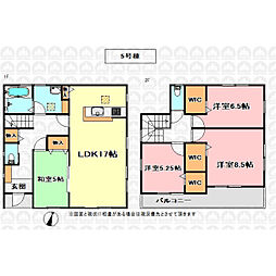さいたま市西区大字宝来