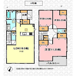 川口市大字石神