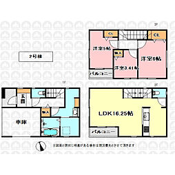 さいたま市北区宮原町４丁目