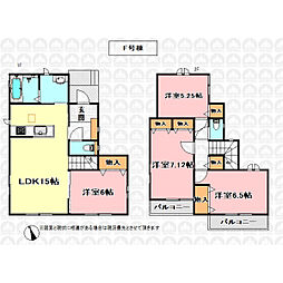 さいたま市北区本郷町