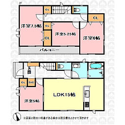さいたま市桜区大字神田