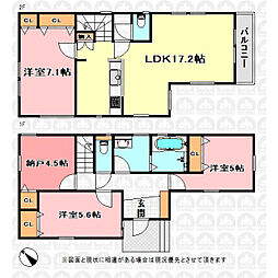 さいたま市桜区栄和３丁目の一戸建て