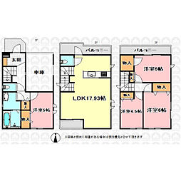 さいたま市北区大成町４丁目