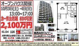 カーサ土佐堀