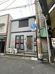 天下茶屋三丁目中古戸建て