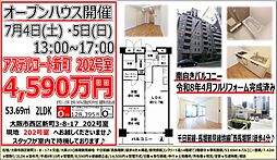 アステルコート新町