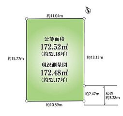 多摩市関戸3丁目　土地52坪　売地