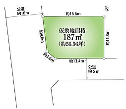 -売主物件-南西角地　建築条件なし　土地56坪以上