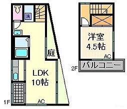 BASE Odai 1