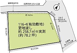 日高市女影