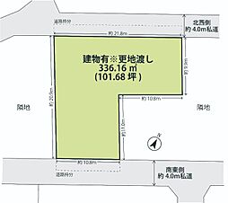 見沼区片柳土地