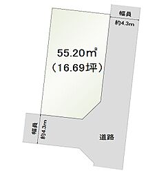 高槻市野田3丁目　建築条件付土地