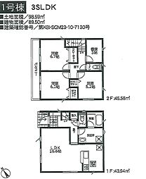 愛名　1棟現場 1号棟