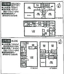 小松原1丁目　2棟 2号棟