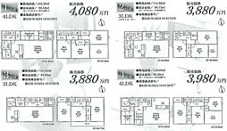 下糟屋　4棟 2号棟