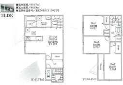 金田　1棟 1号棟