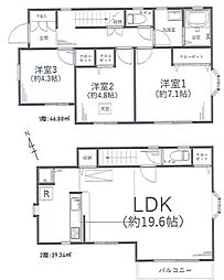 上鶴間2丁目　リフォーム住宅