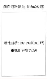 練馬区春日町4丁目　土地