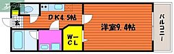 岡山市北区内山下1丁目